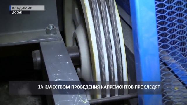 Лидия Смолина «Капитальный ремонт у нас под контролем!» смотреть онлайн