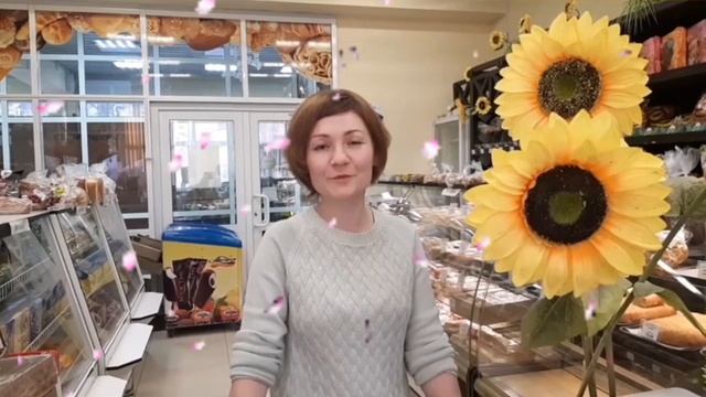 С Днем Рождения Дорогая Валентина Михайловна! С Днем Рождения канал про магазины "ДОБРЫЙ ХЛЕБ" ? смотреть онлайн