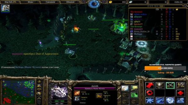 Live Stream! Dota 1 - Мистер Нога у микрофона!