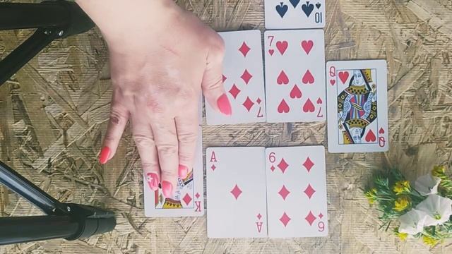 Сегодня Вам будет обязательно сопутствовать удача! Для червонной дамы. смотреть онлайн