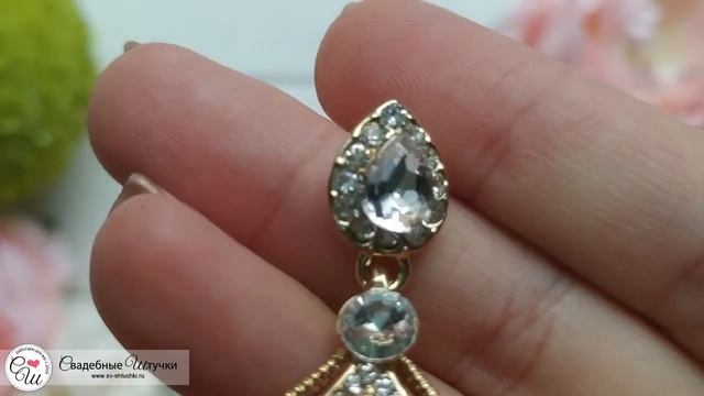 Серьги для невесты "Византия" (золотистые) смотреть онлайн