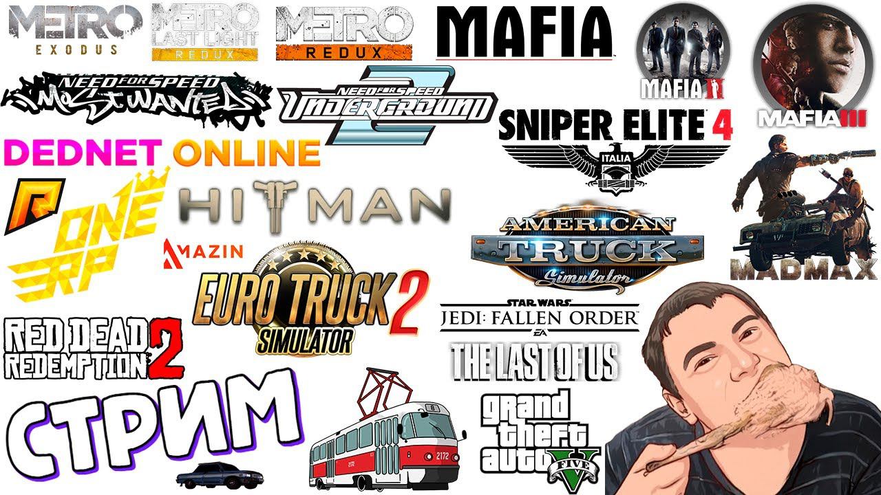 Mafia 2  - Final Cut! Масштабный мод с вырезанным контентом! Смотрим! Играем! Интересно!