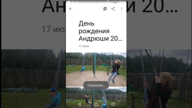 Google Фото. Как поделиться фотографиями и видео. смотреть онлайн