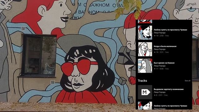 Мой Первый АСМР ВЛОГ ? из Удмуртии в Татарстан