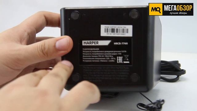HARPER HRCB 7760 - Обзор радиобудильника