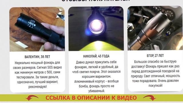 ⚪ УФ ФОНАРИК ДЛЯ РЫБАЛКИ КУПИТЬ смотреть онлайн