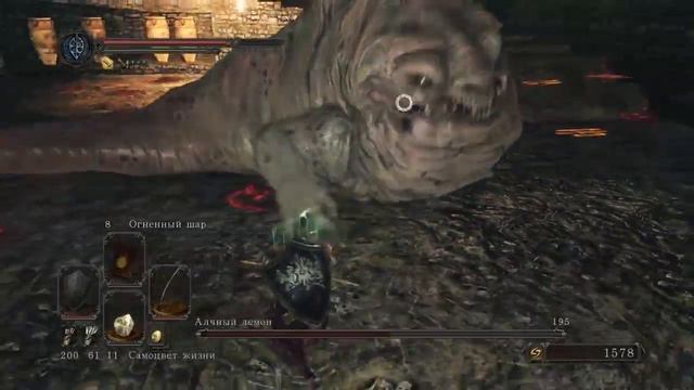 DARK SOULS™ II: Scholar of the First Sin Алчный демон смотреть онлайн