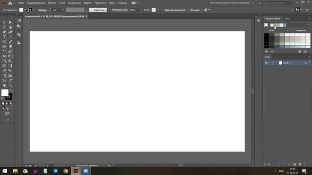 ADOBE ILLUSTRATOR CC 2022 NI FOYDALANUVCHI INTERFEYSINI SOZLASH, ILLUSTRATORNI 0 DAN O'RGANAMIZ смотреть онлайн