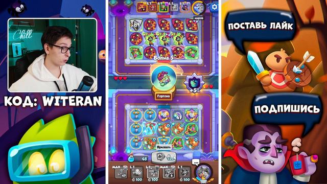 RUSH ROYALE | 8 МИЛЛИОНА КРИТА ОТ ТАНЦУЛЬ С МЕЧАМИ | ПРОКАЧАЛ МЕЧИ смотреть онлайн