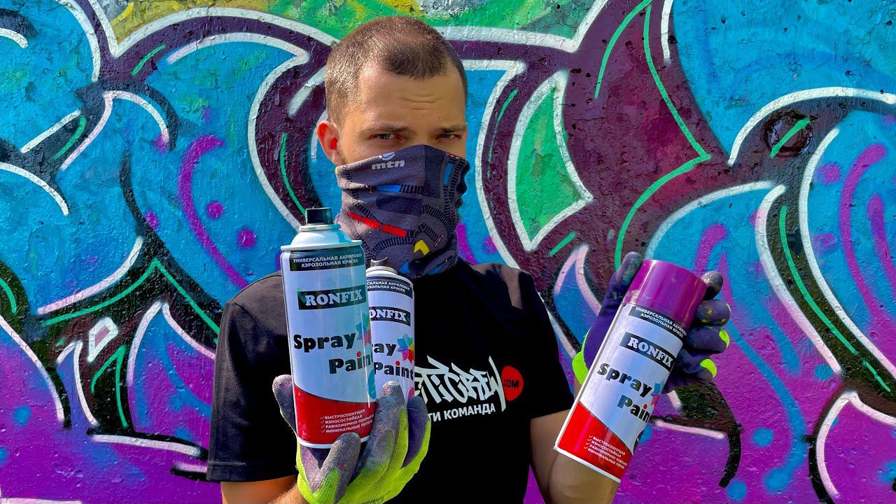 RONFIX SPRAY PAINT. Обзор и Тест смотреть онлайн