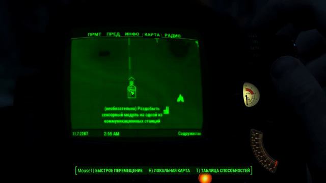 Fallout 4 #18 Я ТОРМОЗ Прохождение на русском смотреть онлайн