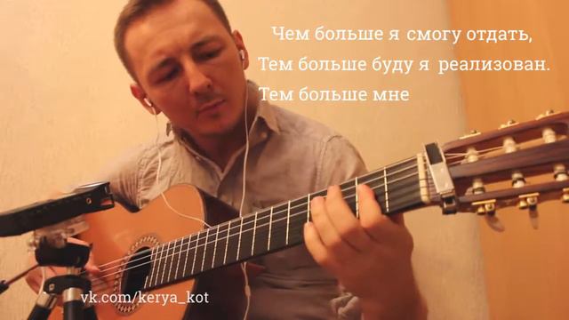 "Что же есть во мне такого." (Оригинал) | Кирилл Шихов смотреть онлайн