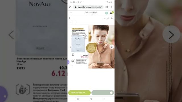 Как зайти в личный кабинет. Как самостоятельно делать заказы.
