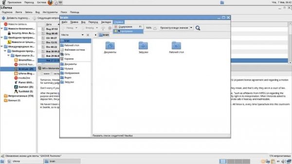 Обзор ALTLinux 6.0 Centaurus (Кентавр)