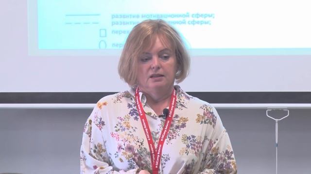 Ганна Ісаенка "Прафесійнае выгаранне педагога." смотреть онлайн