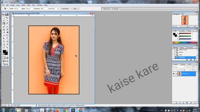 A4 sheet par 4 photo kaise banaye a4 size me | Photoshop se 1 sheet par 4 photo kaise print Karen смотреть онлайн