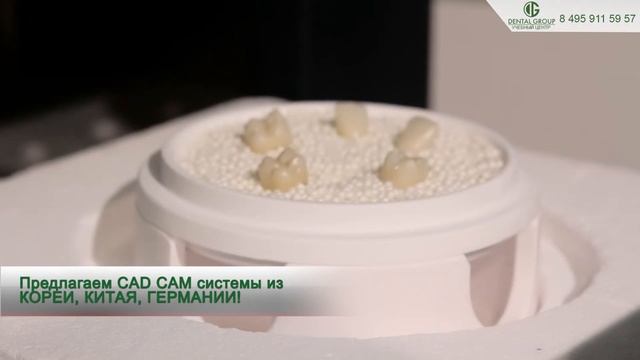 CAD CAM системы из Германии, Китая и Кореи. смотреть онлайн