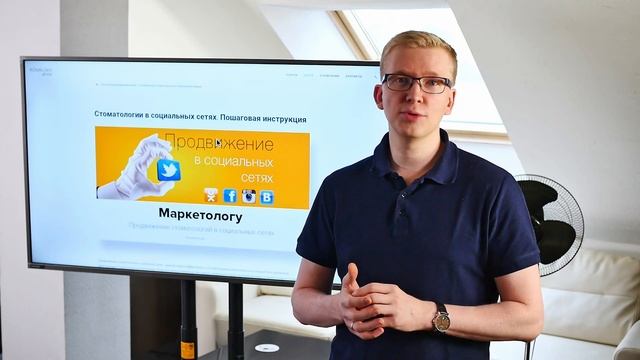 Продвижение стоматологии в Инстаграм / Как набрать подписчиков в инстаграме?