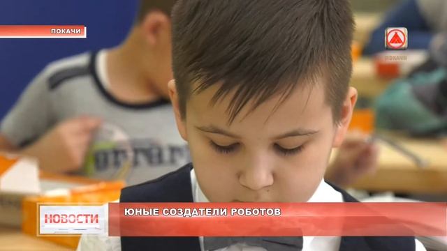 Зарисовка. Кружок робототехники в Покачах. смотреть онлайн