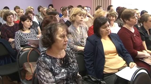 Единый городской методический день смотреть онлайн