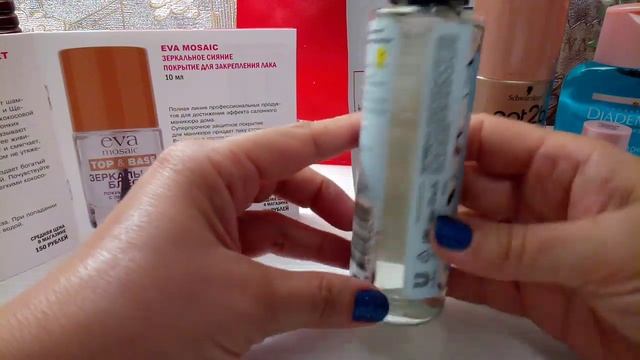 5 июня 2020 г.Распаковка косметички за май 2020 Glambag.