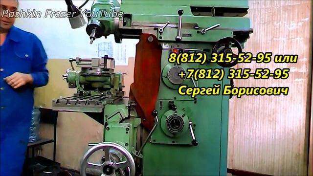 Заказать фрезерную обработку Петербург СПБ смотреть онлайн