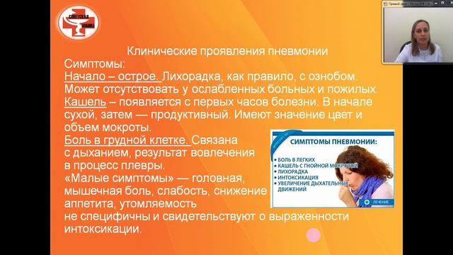 Школа здоровья онлайн. Советская районная больница ХМАО — Югра смотреть онлайн
