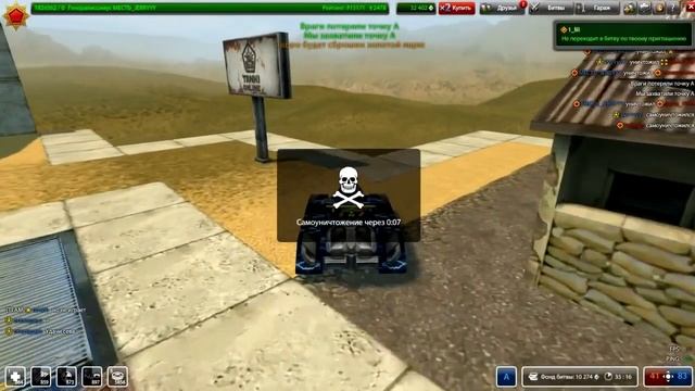 ТАНКИ ОНЛАЙН Золотой Летс Плей от MECTb JERRYYY №7ЗЛП ОТ M J №7 tanki online смотреть онлайн