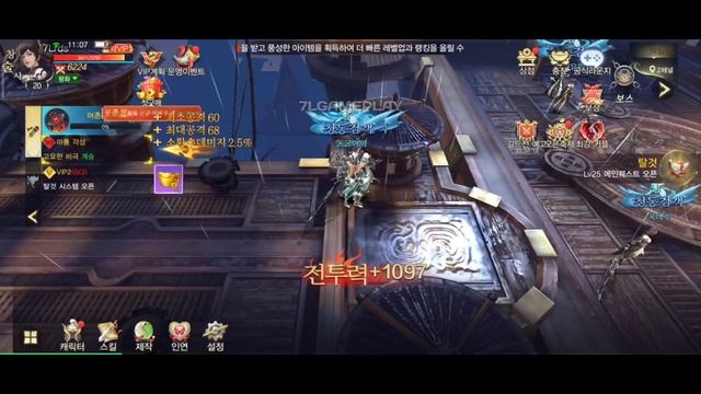 Savage M Gameplay - MMORPG Android IOS смотреть онлайн
