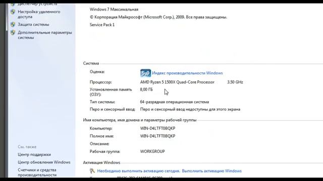 Kompyuter Protsessori Haqida Ma'lumot