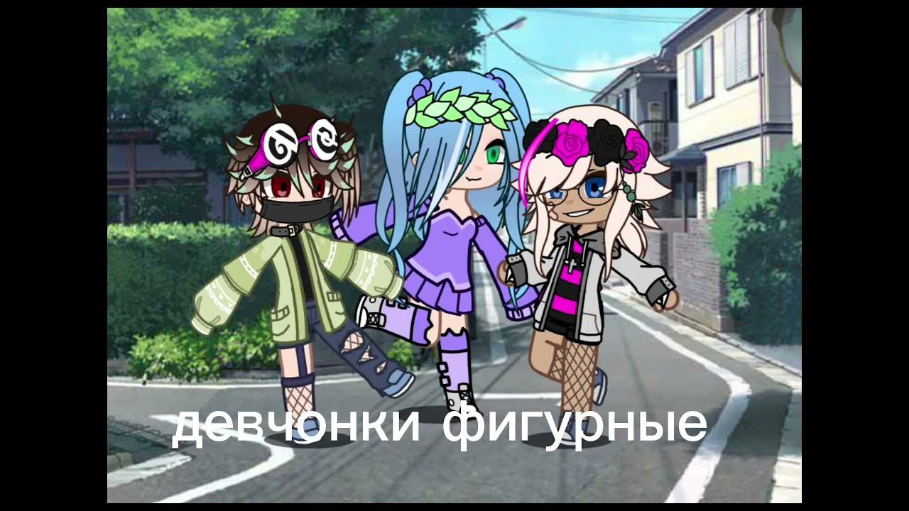 монтировала моя подруга❤️✨ смотреть онлайн