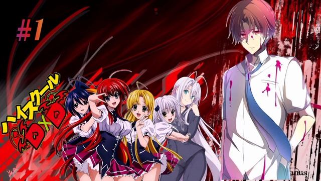 Ayanokouji Kiyotaka en High school DxD | Cap 1 | смотреть онлайн