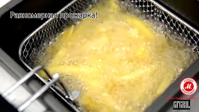 Фритюрница GFgril GFF-03 Easy Cook