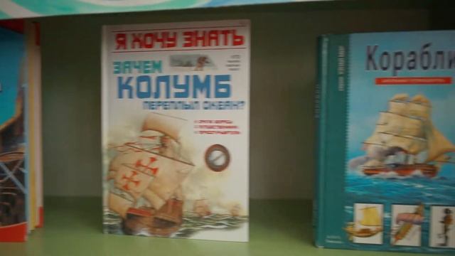 90 ДНЕЙ ЛЕТА! КНИЖНАЯ ВЫСТАВКА ДЕТСКОЙ БИБЛИОТЕКИ смотреть онлайн