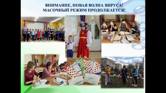 ЭКО ШКОЛЫ ЗЕЛЕНЫЙ ФЛАГ - ТЕРРИТОРИЯ ЭКОЛОГИЧЕСКОЙ КУЛЬТУРЫ 01.10.2021 смотреть онлайн