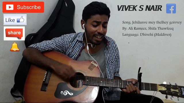 Guitar cover for song "Jehilunve mey thelhey goivvey" смотреть онлайн