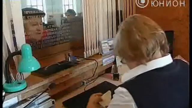 Терминалы ЖД смотреть онлайн