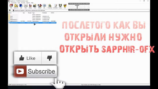 ГДЕ СКАЧАТЬ И КАК УСТАНОВИТЬ ПЛАГИН ДЛЯ SONY VEGAS PRO !!!!! смотреть онлайн