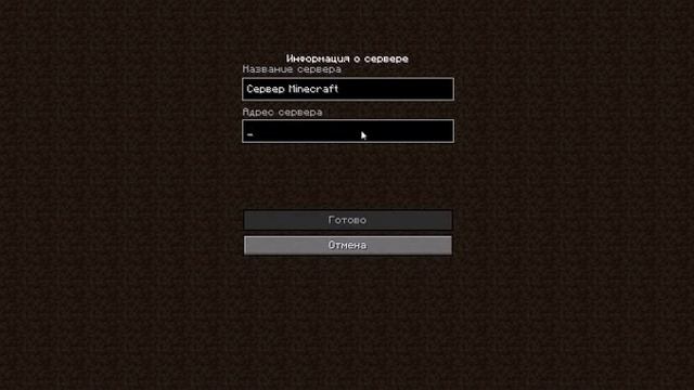 Как играть в minecraft онлайн смотреть онлайн