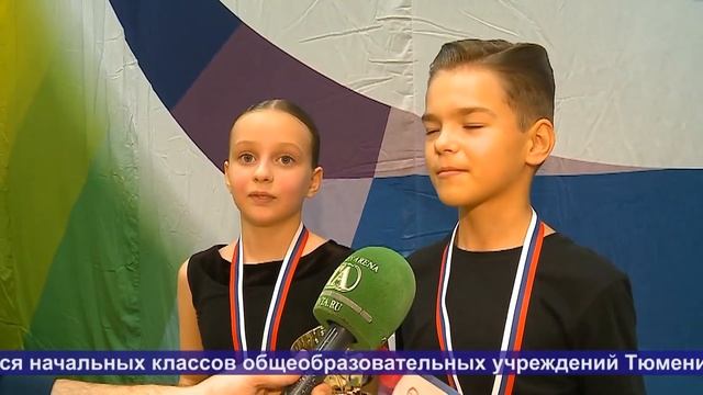 Ступени мастерства 2019 смотреть онлайн