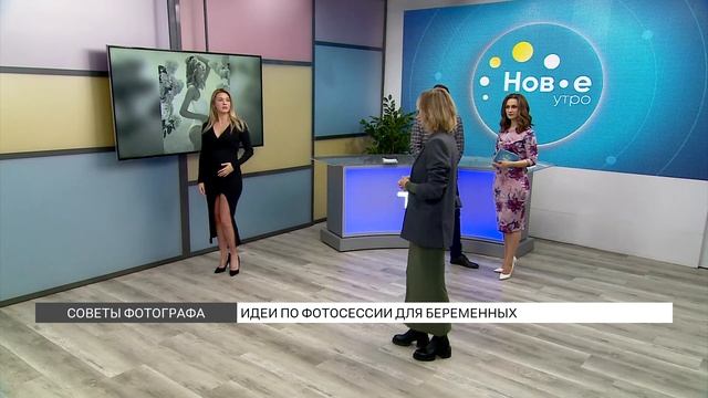 Идеи фотосессий для беременных смотреть онлайн