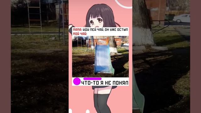 #short #shorts #мем #мемы #прикол #юмор #funny (31) смотреть онлайн