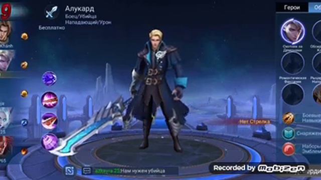 Играл в свою любимую игру смотреть онлайн