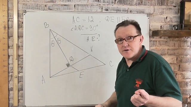 Найти длину отрезка АD смотреть онлайн