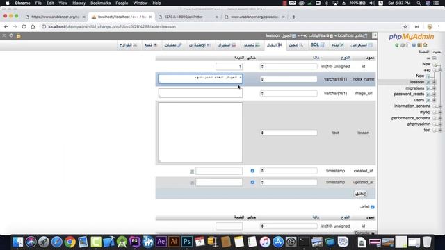 006 إنشاء الـ Route وإستدعاء البيانات وعرضها Json في Laravel смотреть онлайн