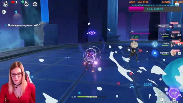 Genshin Impact #12 смотреть онлайн