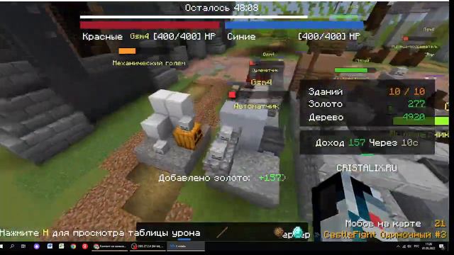 Кастел файт тактика подрывника сработала смотреть онлайн