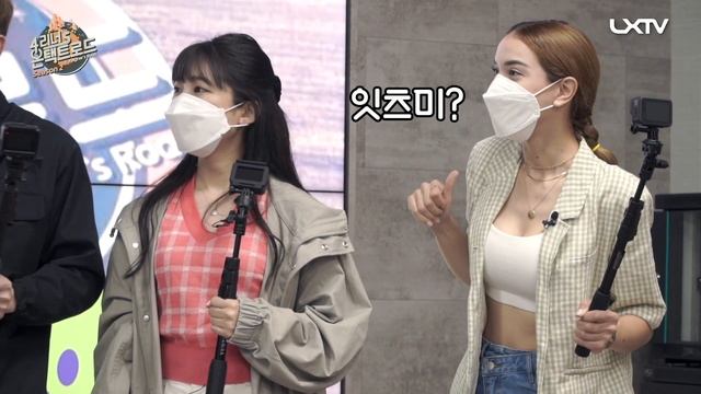 본부장님, 저희 월급은 얼마에요? 포리너들이 LX에 입사한다고?! | 포리너의 온택트로드2 1편 смотреть онлайн