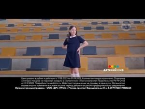 Рекламный блок ТВ3 17.08.2023