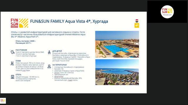 Египет с FUN&SUN смотреть онлайн